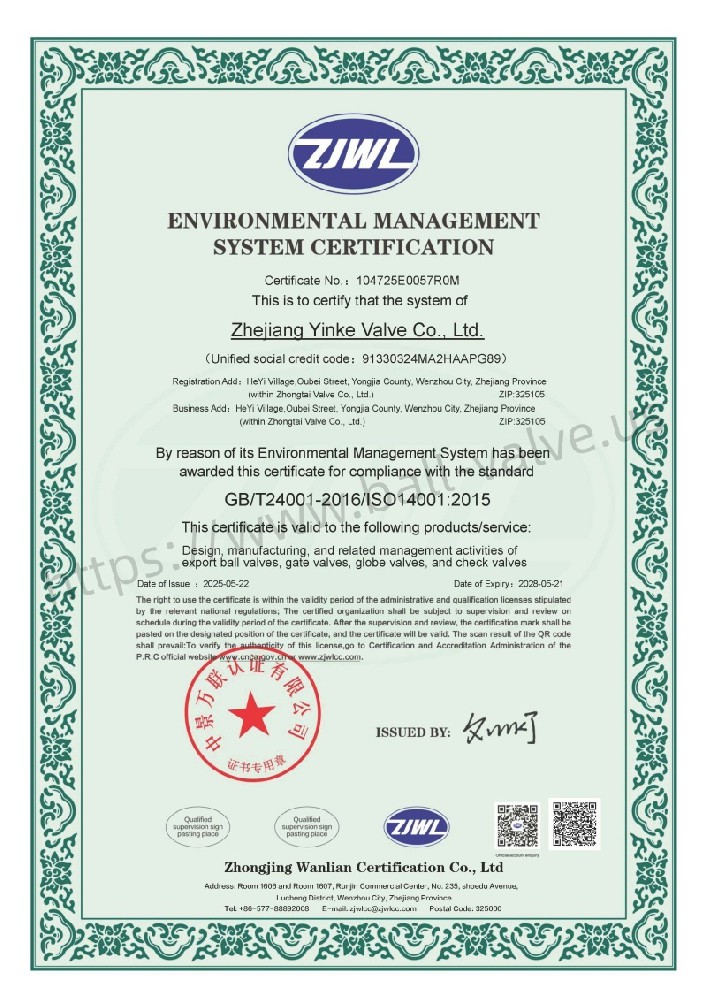Certificats